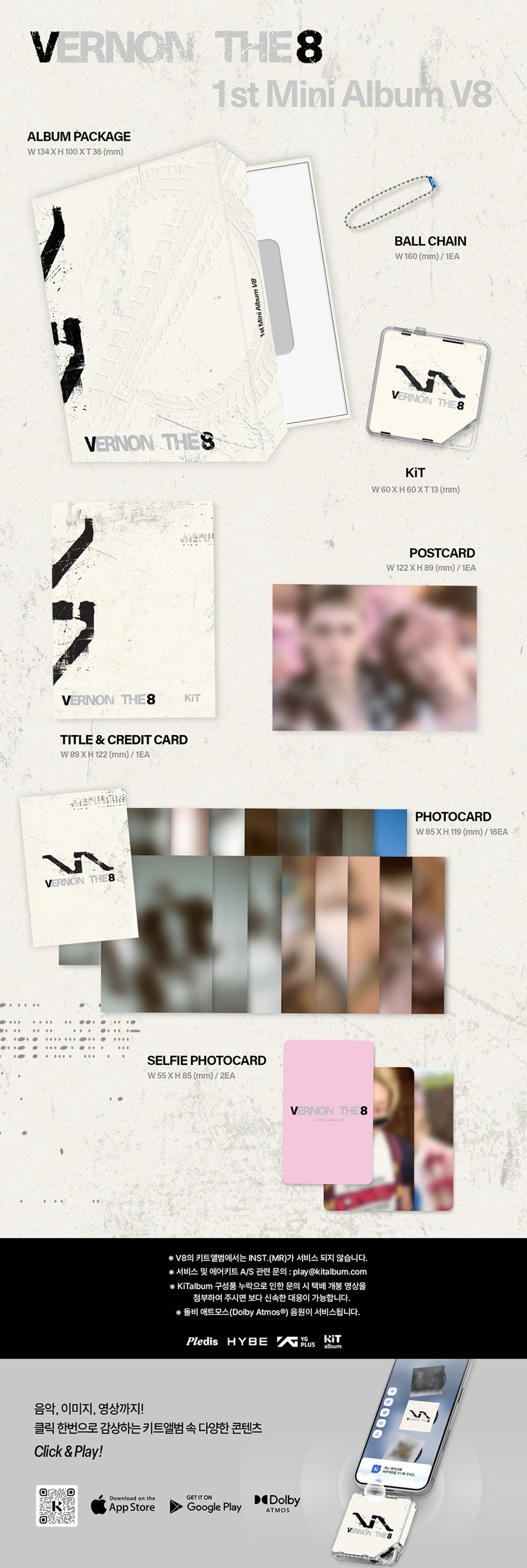 (SEVENTEEN) V8 – 1st Mini Album [V8] (KiT Ver.)