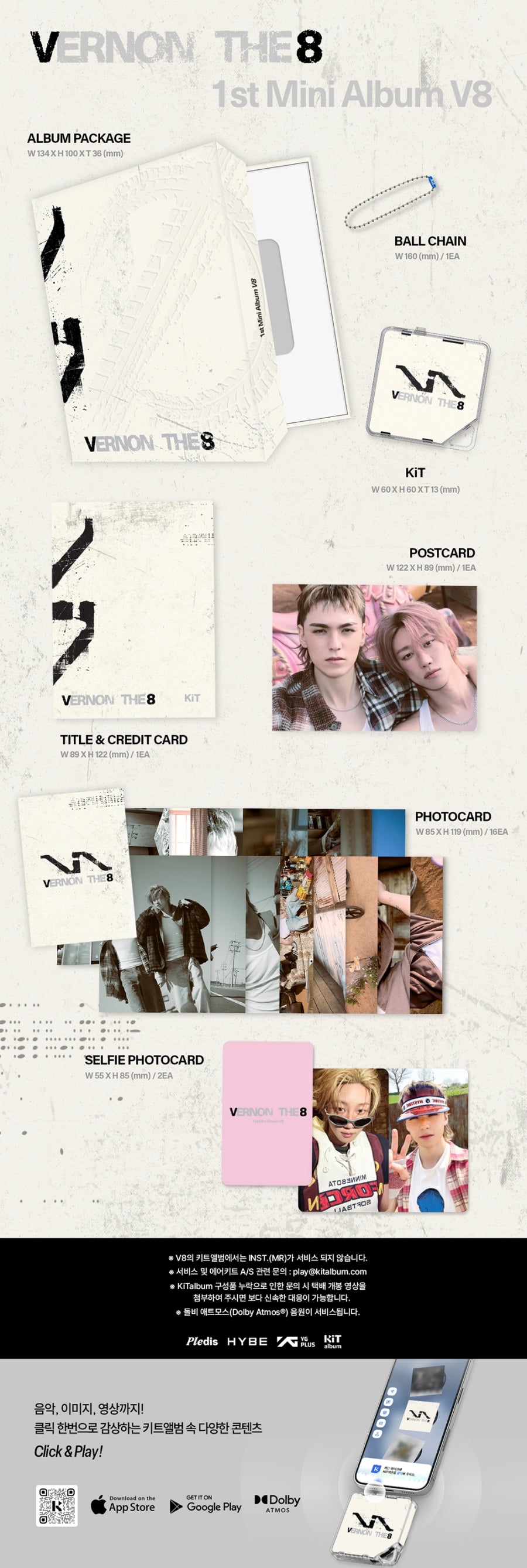 SEVENTEEN (VERNON & THE8) – 1st Mini Album [V8] (KiT Ver.)